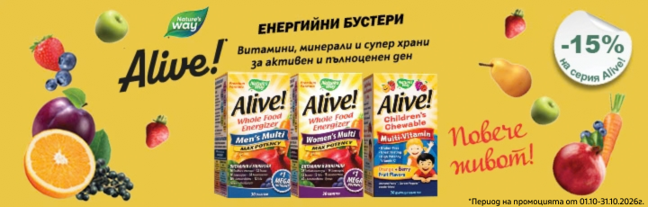 Alive -15%