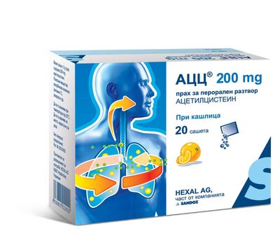 АЦЦ 200 ПРАХЧЕТА 200МГ Х 20