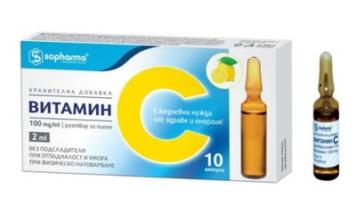 Sopharma Витамин C 100 мг/мл разтвор за пиене 2 мл х10 ампули за пиене