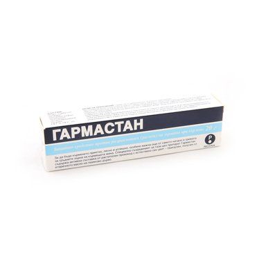 ГАРМАСТАН 20ГР