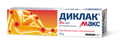ДИКЛАК ГЕЛ 5% 50ГР