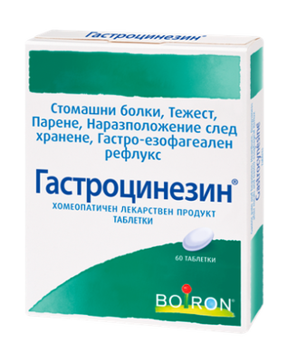 ГАСТРОЦИНЕЗИН ТАБЛ Х 60