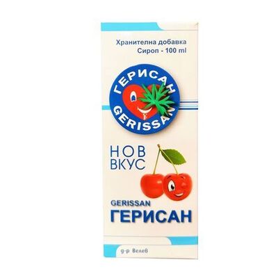 Герисан сироп 100мл