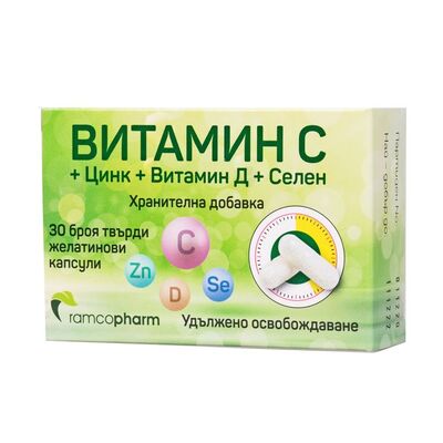 Витамин C+Цинк+Селен+Витамин D капс.x30 Рамкофарм