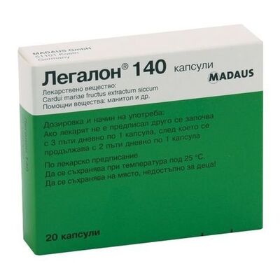 Легалон 140мг капсули х20