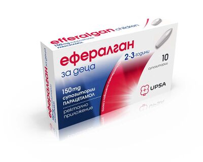 ЕФЕРАЛГАН 150МГ СУПОЗИТОРИИ Х 10