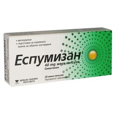 ЕСПУМИЗАН 40МГ КАПС. Х 25