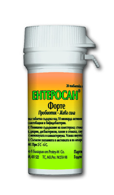 ЕНТЕРОСАН ФОРТЕ 360МГ ТАБЛ. Х 20
