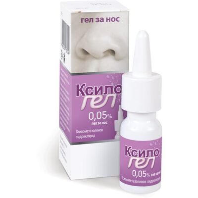 КСИЛОГЕЛ 0.5%