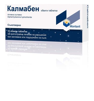 КАЛМАБЕН ТАБЛ. Х 10