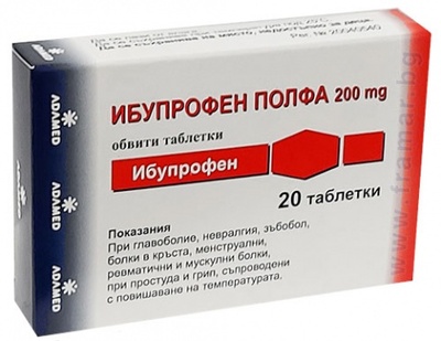 ИБУПРОФЕН ПОЛФА 200МГ ТАБЛ. Х 20