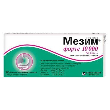 МЕЗИМ ФОРТЕ ТАБЛ Х 20
