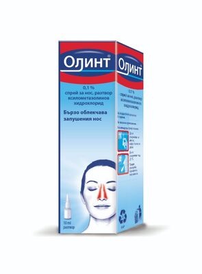 Олинт 0.1% Спрей за нос х10 мл