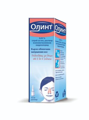 Олинт 0.05% Спрей за нос за деца х10 мл