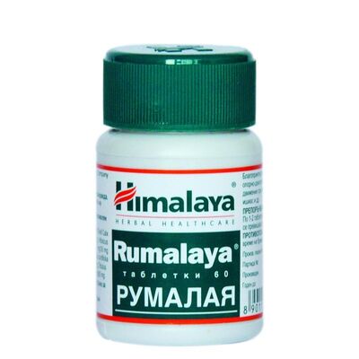 РУМАЛАЯ ТАБЛ. Х 60 ХИМАЛАЯ