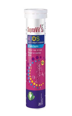 SupraVit Kids + Ca за деца еф. табл. х 20