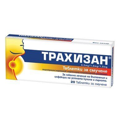 Трахизан табл. x 20