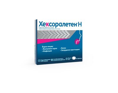 Хексоралетен табл. x 20
