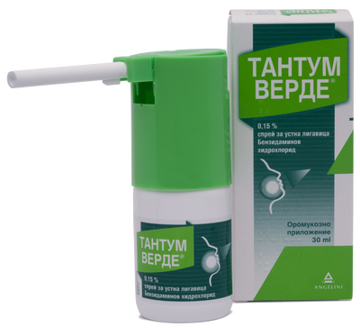ТАНТУМ ВЕРДЕ СПРЕЙ 0.15% 30МЛ