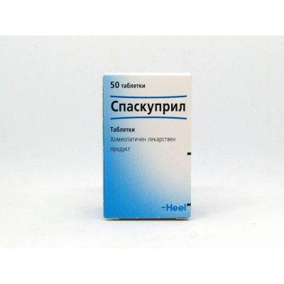 СПАСКУПРИЛ-ХИЛ ТАБЛ Х 50
