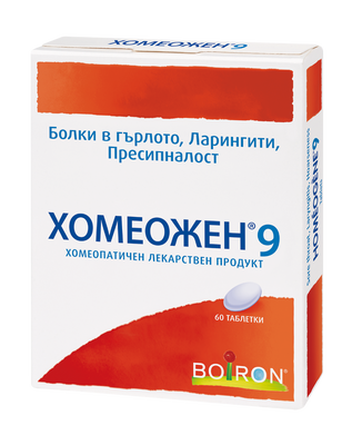 ХОМЕОЖЕН 9 ТАБЛ. Х 60