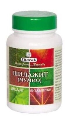 Шилажит (Мумио) х50 капсули Charak
