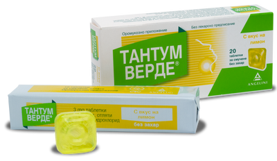 ТАНТУМ ВЕРДЕ ЛИМОН 3МГ ТАБЛ БЕЗ ЗАХАР Х 20