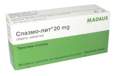 СПАЗМО-ЛИТ 20МГ ТАБЛ. Х 30