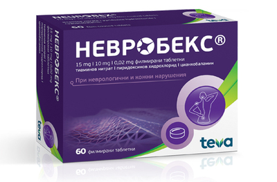 Невробекс табл. x 60