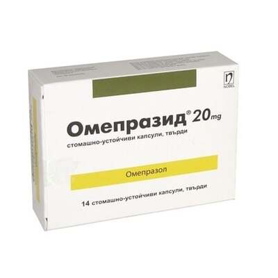ОМЕПРАЗИД 20МГ КАПС. Х 14