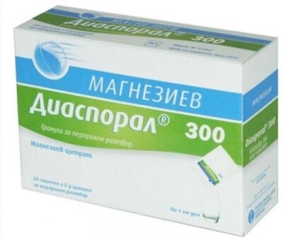 Магнезиев Диаспорал 300мг гранули сашета x 20