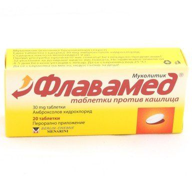 Флавамед табл. x 20