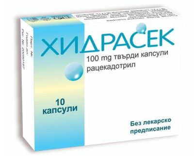 ХИДРАСЕК 100МГ КАПС. Х 10