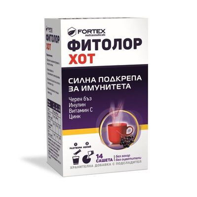 Фитолор Хот сашета x 14