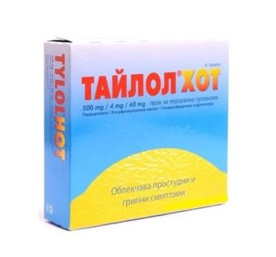 ТАЙЛОЛ ХОТ ПРАХЧЕТА Х 6
