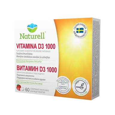 НАТУРЕЛЛ ВИТАМИН D3 1000 дъвчащи тбл.х 60