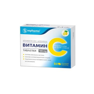Витамин C 100 мг табл. x 80 Софарма