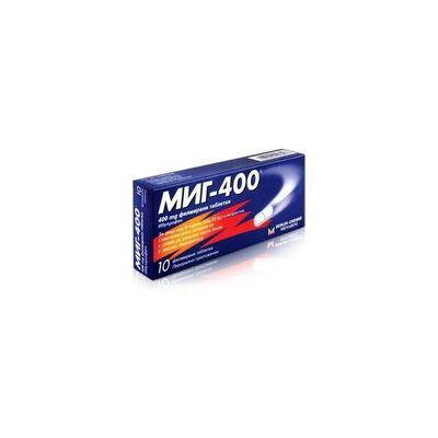 МИГ 400МГ ТАБЛ. Х 10