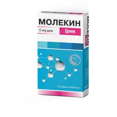 Молекин Цинк 15мг табл. х 30