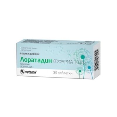 ЛОРАТАДИН 10МГ ТАБЛ. Х 30 УНИФАРМ