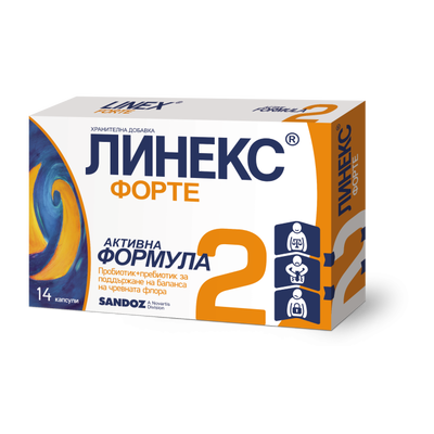 ЛИНЕКС ФОРТЕ КАПС. Х 14
