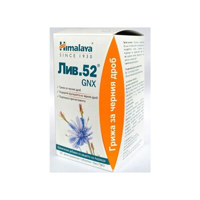 Лив 52 Хималая х 60капс