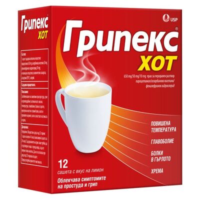 ГРИПЕКС ХОТ 12 САШЕТА