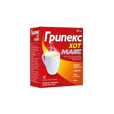 ГРИПЕКС ХОТАКТИВ МАКС САШЕТА  Х 12