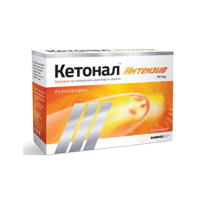 КЕТОНАЛ ИНТЕНЗИВ 50МГ САШЕ Х 12