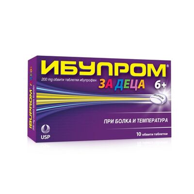 ИБУПРОМ ЗА ДЕЦА 6+