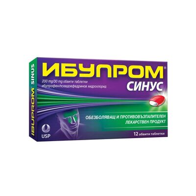 ИБУПРОМ СИНУС 200МГ/30МГ ТАБЛ. Х 12
