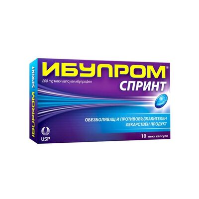 ИБУПРОМ СПРИНТ 200МГ КАПС. Х 10