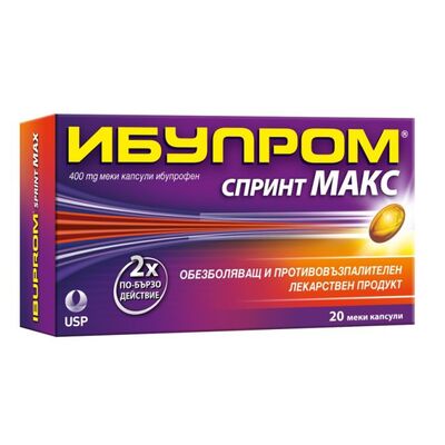 ИБУПРОМ СПРИНТ МАКС 400МГ X 20