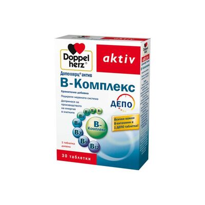 Допелхерц актив  B-Комплекс ДЕПО х30 таблетки